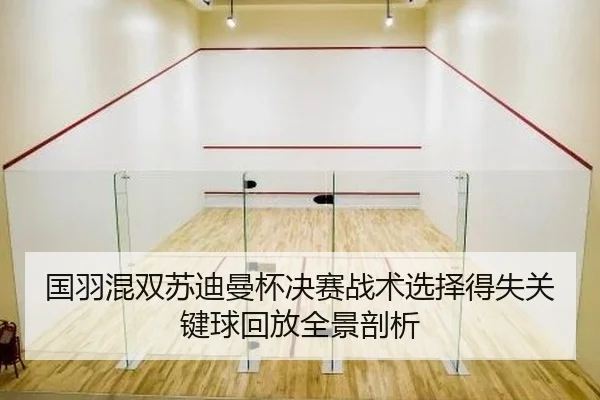 guo-yu-hun-shuang-su-di-man-bei-jue-sai-zhan-shu-xuan-ze-de-shi-guan-jian-qiu-hui-fang-quan-jing-pou-xi-2-159.jpg