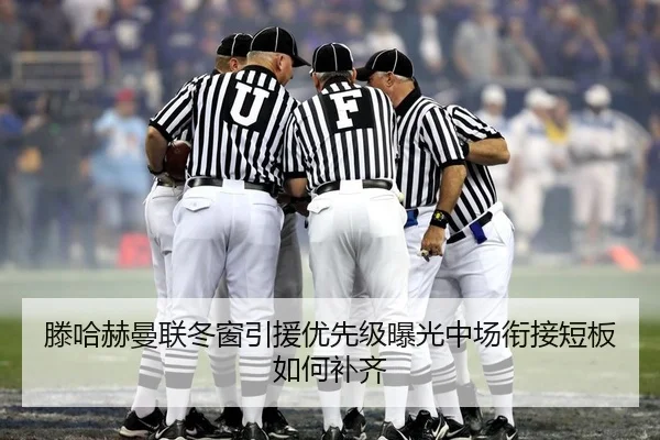 teng-ha-he-man-lian-dong-chuang-yin-yuan-you-xian-ji-bao-guang-zhong-chang-xian-jie-duan-ban-ru-he-bu-qi-2-340.jpg